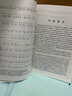 二胡系統進(jìn)階練習曲集上下冊簡(jiǎn)譜版初中級演奏技巧基礎技能訓練書(shū) 二胡系統進(jìn)階 上冊 曬單實(shí)拍圖