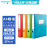 廣博(GuangBo)4色4只裝55mm彩色A4文件盒/檔案盒/資料盒人事財務(wù)憑證收納盒辦公用品A8028 曬單實(shí)拍圖