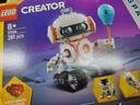 樂高（LEGO）積木拼裝31164 太空機器人男孩女孩兒童玩具生日禮物 曬單實拍圖