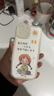 ALittleFlower適用蘋果15手機(jī)殼 iPhone15保護(hù)套 全包鏡頭彩繪小羊皮男女款硅膠防摔軟殼旅游季學(xué)生 暴富 曬單實(shí)拍圖