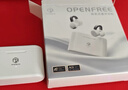 弱水時砂【八倉現(xiàn)貨】openfree藍牙耳機耳夾式真無線HIFi音質(zhì)掛耳運動跑步通話降噪骨傳導(dǎo)概念開放式 月影白/52小時超長總續(xù)航 【LDAC/LHDC/LC3】三協(xié)議 曬單實拍圖