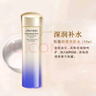 資生堂 悅薇水乳套裝珀翡緊顏亮膚女士護膚品禮盒套盒滋潤塑顏抗皺清爽 緊顏亮膚水 150ml (清爽型) 曬單實拍圖