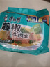 康師傅 方便面 經(jīng)典藤椒牛肉面五連包103g*5 泡面袋裝速食 方便食品 曬單實(shí)拍圖