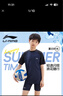 李寧（LI-NING）兒童泳衣男童中大童游泳衣分體泳褲LSYT383 黑藍分體 160 曬單實(shí)拍圖
