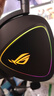 ROG棱鏡2 無線藍牙三模 電競游戲耳機頭戴式 SpeedNova低延遲 318g輕量化 三角洲行動 暗夜黑 曬單實拍圖