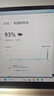綠巨能（llano）適用華為 Matebook X WT-W09 W19 WX9 HB54A9Q3ECW筆記本電池 4芯 5750mAh/3C 曬單實(shí)拍圖