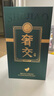 奢交高檔醬香型白酒500ml宴會(huì )商務(wù)高端賽事名酒官方正品白酒禮盒裝 53度 500mL 6盒 整箱 曬單實(shí)拍圖