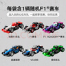 樂(lè)高（LEGO） 積木拼裝71049 F1賽車(chē)集結(jié)男孩女孩兒童玩具生日禮物  曬單實(shí)拍圖