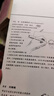 漢娜·阿倫特的三次逃離 曬單實(shí)拍圖