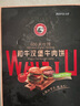龍江和牛國產(chǎn)和牛谷飼雪花牛肉餅漢堡餅 720g6片 牛肉餡牛肉早餐減脂 曬單實(shí)拍圖