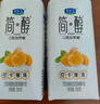 君樂(lè )寶【新鮮日期】簡(jiǎn)醇0蔗糖酸奶控卡爆珠風(fēng)味發(fā)酵乳200g*10瓶中秋好禮 曬單實(shí)拍圖