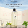 祖瑪瓏洗發(fā)露（青檸羅勒與柑橘香型）250ml 生日禮物 女生 禮盒 曬單實(shí)拍圖