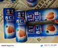露露杏仁露無(wú)糖款240ml*24罐整箱 0乳糖飲料植物蛋白聚餐中秋送禮團圓 曬單實(shí)拍圖