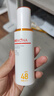 薇諾娜清透防曬乳50g SPF48PA+++ 溫和清爽輕薄防曬 曬單實拍圖
