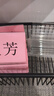 DSB（迪士比）桌牌席卡亞克力V型臺卡臺簽會(huì )議桌簽牌三角立牌座位牌展示牌200mm*100mm10個(gè)裝8853V 曬單實(shí)拍圖