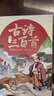 【斗半匠】古詩三百首全套三冊小學(xué)生古詩詞大全唐詩宋詞三百首鑒賞全集兒童配音誦讀彩圖注音版 【全套3冊】古詩三百首 小學(xué)通用 曬單實拍圖