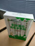圣唐乳業(yè)【新品上市】乳鐵蛋白有機羊奶粉175g高鈣高蛋白學(xué)生成人奶粉 【嘗鮮裝】乳鐵蛋白有機羊奶粉175g*1盒 曬單實(shí)拍圖