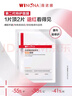 薇諾娜第二代特護(hù)面膜24片套裝舒緩修護(hù)補(bǔ)水保濕面部護(hù)膚品男女 曬單實(shí)拍圖