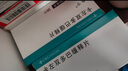 【原研進(jìn)口】息寧 卡左雙多巴緩釋片 50mg:200mg*30片/盒 1盒 曬單實(shí)拍圖