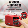紐曼N88收音機老人充電式可插卡迷你便攜式小型戲曲播放器多功能藍牙小音響 曬單實(shí)拍圖