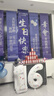 仕彩 男孩生日橫條幅5條藍色掛布兒童派對場(chǎng)景氛圍裝飾氣球布置背景布 曬單實(shí)拍圖