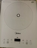 美的（Midea）家用電磁爐電陶爐電池爐2200W大功率猛火新型電磁灶一體微晶面板爆炒炒菜智能定時(shí)火鍋爐MC-E22B60 曬單實(shí)拍圖