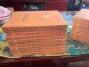 四書(shū)五經(jīng)（全21冊）平裝無(wú)刪減中華書(shū)局中華經(jīng)典名著(zhù)全本全注全譯三全本 曬單實(shí)拍圖