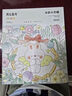 美樂(lè )童年兒童水彩涂色本水繪畫(huà)畫(huà)本填色繪本安靜書(shū)水彩小方糖手工萌寵花園 曬單實(shí)拍圖