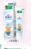 好來(lái)(原黑人)星耀白黃油小熊聯(lián)名款混合口味套裝3支裝共360g 曬單實(shí)拍圖