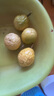 廣西欽蜜9號黃金百香果萬(wàn)澄當季新鮮大果黃皮果奶茶店水果 【大果1斤】約5-8個(gè)單果60-70g 曬單實(shí)拍圖