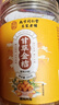 南同四海南京同仁堂 甘草金桔 果脯雪桔蜜餞干果零食品350克 曬單實(shí)拍圖