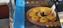 廣州酒家利口福 大黃米黑芝麻湯圓320g16粒 元宵湯圓 早餐夜宵 食品半成品小圓子 曬單實拍圖