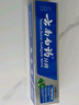 云南白藥牙膏薄荷香型減輕牙齦問(wèn)題清新口氣祛除口腔異味官方正品 【禮盒裝5支】國粹套裝500g 曬單實(shí)拍圖
