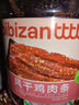 比比贊（BIBIZAN）風干雞胸肉500g香辣味雞肉條干減解饞耐嚼低休閑零食雞肉干脂即食 曬單實拍圖
