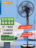 奧克斯(AUX)遙控落地扇/家用電風(fēng)扇/大風(fēng)量交流定頻風(fēng)扇/電風(fēng)扇FS1608RC（2.7米線） 曬單實(shí)拍圖