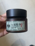 老中醫(yī)（LAOZHONGYI）祛痘精華修護(hù)素男女士祛痘膏淡化痘印痘坑減少痘痘粉刺青春痘面霜 祛痘精華修護(hù)素30g 曬單實(shí)拍圖