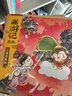 狐貍家 西游記繪本 平裝1-5（套裝5冊） （贈音頻）齊天大圣+偷吃人參果+三打白骨精+大戰(zhàn)紅孩兒+三借芭蕉扇 小學生推薦書單 曬單實拍圖