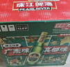 珠江啤酒（PEARL RIVER）12度 經(jīng)典老珠江啤酒 600ml*12瓶 整箱裝 曬單實(shí)拍圖
