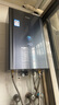 海爾（Haier）【零冷水一級能效ER7】16升燃氣熱水器天然氣 水伺服恒溫【國補立減20%】增壓大水量 小體積易安裝 曬單實拍圖