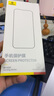 倍思【康寧玻璃膜丨熱銷(xiāo)100萬(wàn)+】適用iPhone16promax手機膜蘋(píng)果16ProMax鋼化膜全覆蓋防指紋無(wú)塵倉貼膜 曬單實(shí)拍圖