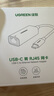綠聯(lián)Type-C轉千兆網(wǎng)口RJ45網(wǎng)線(xiàn)轉接頭有線(xiàn)網(wǎng)卡轉換器適用蘋(píng)果MacBook華為筆記本電腦手機以太網(wǎng)擴展塢 曬單實(shí)拍圖