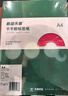 天章 （TANGO）A4彩色不干膠打印紙標簽紙 80g大紅色啞面背膠紙 A4彩紙噴墨激光打印紙 彩色卡紙貼紙 50張/盒 曬單實(shí)拍圖