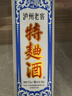 瀘州老窖 特曲60版工農(nóng)牌濃香型白酒 52度 500ml*2雙瓶裝(含禮袋) 曬單實(shí)拍圖