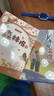 萬(wàn)物復書(shū)25秋四年級森林報秋優(yōu)選彩插版 少年的榮耀名家名篇版 孫悟空在我們村里童趣出版社 你是我的妹新蕾出版社 小王子玫瑰星語(yǔ) 林漢達講中國歷史故事·戰國正版贈導讀單 四年級6本組合+導讀單 曬單實(shí)拍圖