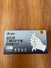 星宇一次性手套丁腈特厚耐油防滑實(shí)驗室可接觸食品燒烤50只/盒XL碼 曬單實(shí)拍圖