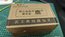 鹿仙子不銹鋼助焊劑液體松香免洗強(qiáng)力焊接劑電池鎳片焊錫水電路板維修 【200ml】多功能助焊劑 曬單實(shí)拍圖