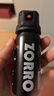 佐羅（ZORRO）小胖丁 防狼器劑防身防狼噴膠 防狼神器房車(chē)用品 曬單實(shí)拍圖