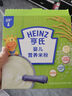Heinz嬰幼兒米粉400g寶寶輔食高鐵米粉維c加鐵營(yíng)養米糊早餐6月+ 曬單實(shí)拍圖