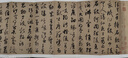【折頁(yè)】《鮮于樞 韓愈石鼓歌》經(jīng)典草書(shū) 長(cháng)卷全篇原大原帖 歷代書(shū)法名帖經(jīng)折裝系列 完整拉開(kāi)方便閱覽臨摹范本 書(shū)法愛(ài)好者收藏版字帖 【折頁(yè)2冊】張瑞圖行草書(shū)杜甫詩(shī)冊+鮮于樞韓愈石鼓文 曬單實(shí)拍圖