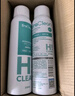 EraClean世凈鞋子除臭噴霧鞋襪除味劑球鞋運(yùn)動鞋除臭噴劑鞋內(nèi)殺菌除異味 曬單實(shí)拍圖